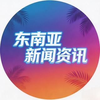 Telegram: view @dnyxwen